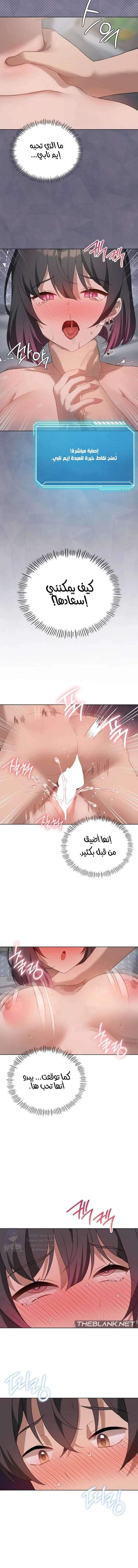 Pleasure up! - 49 - 68fb09abe473e.webp