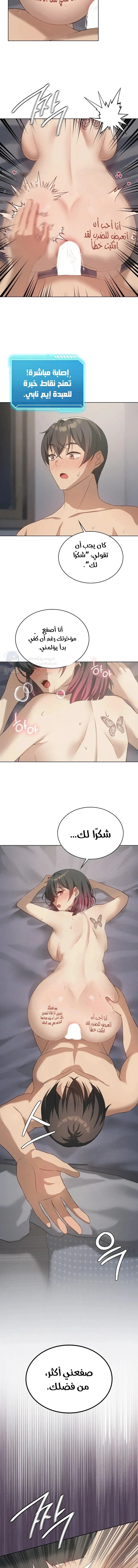 Pleasure up! - 50 - 68fb09af7eb33.webp