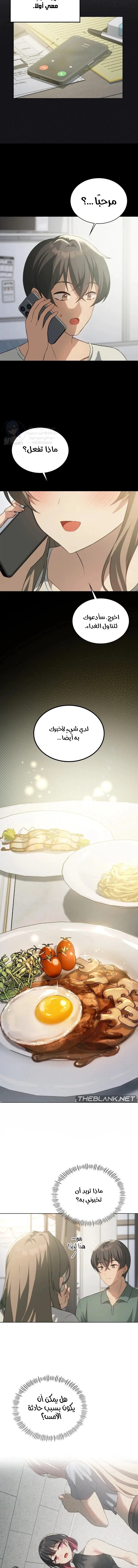 Pleasure up! - 51 - 68fb09bdebbfa.webp
