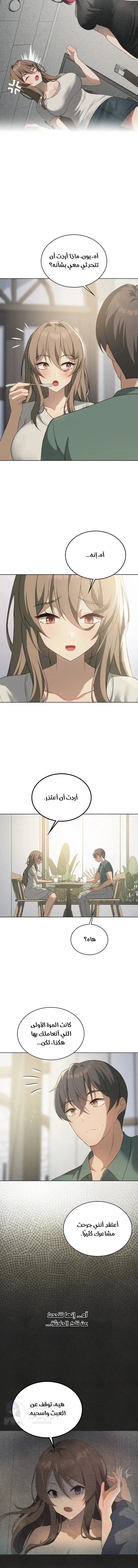 Pleasure up! - 51 - 68fb09beca847.webp