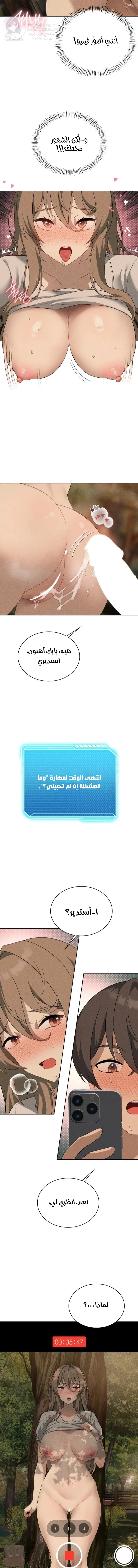 Pleasure up! - 52 - 68fb09cfce9d9.webp