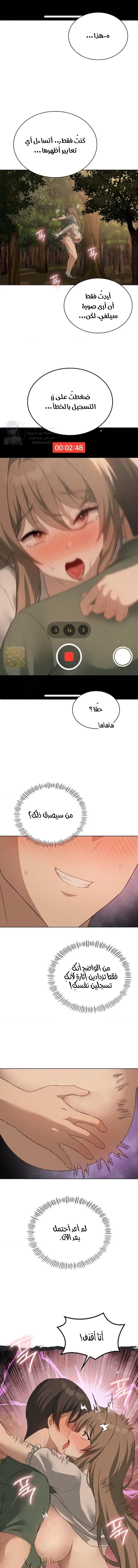 Pleasure up! - 52 - 68fb09d532bcf.webp