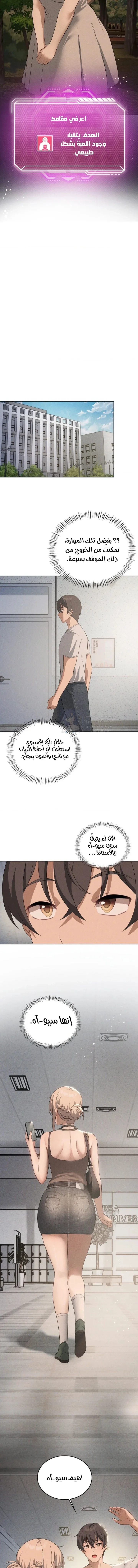 Pleasure up! - 53 - 68fb09d97a171.webp