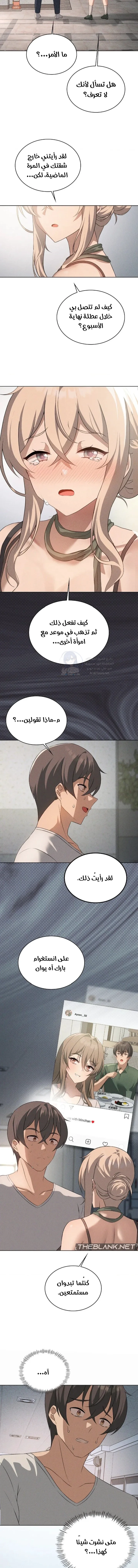 Pleasure up! - 53 - 68fb09dbd508e.webp