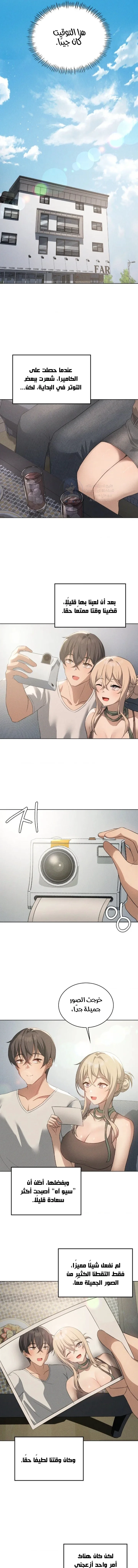Pleasure up! - 53 - 68fb09e032dad.webp