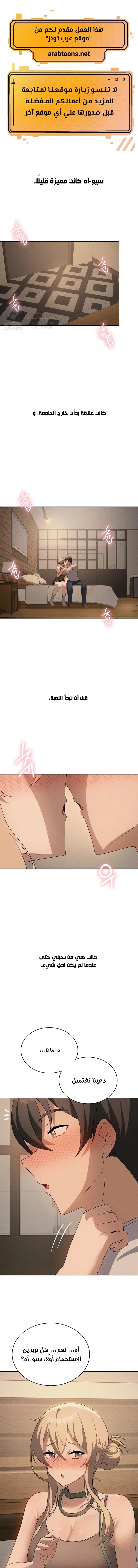 Pleasure up! - 54 - 68fb09e4b5109.webp