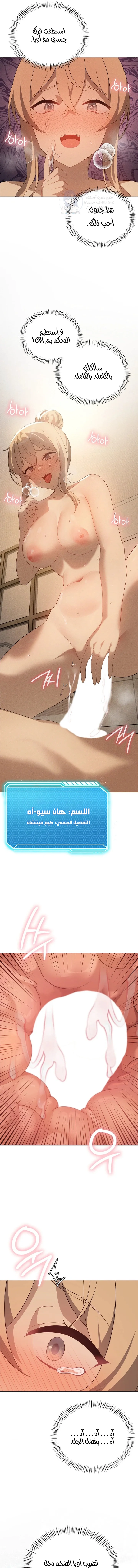 Pleasure up! - 54 - 68fb09eb5288e.webp