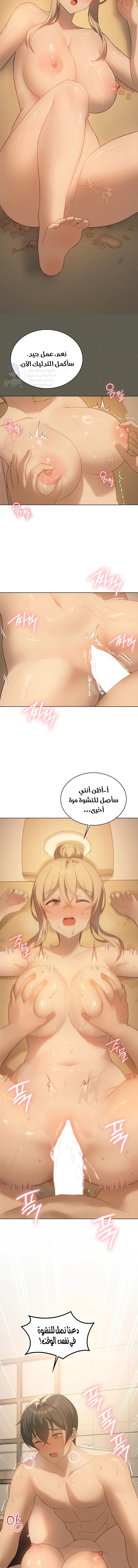 Pleasure up! - 54 - 68fb09ef916d5.webp