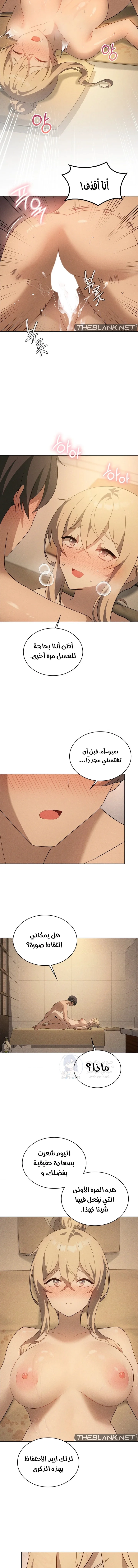 Pleasure up! - 54 - 68fb09f0722ff.webp