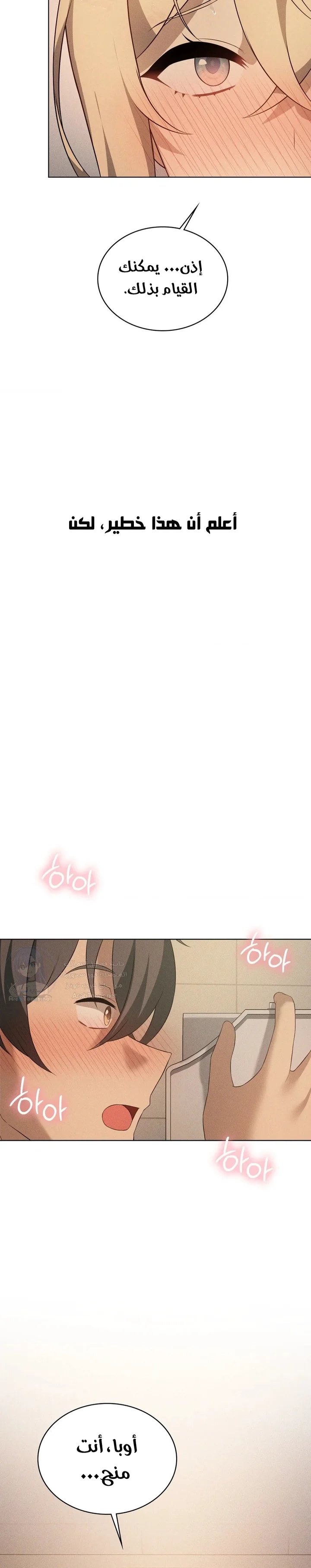 Pleasure up! - 54 - 68fb09f0b4e84.webp