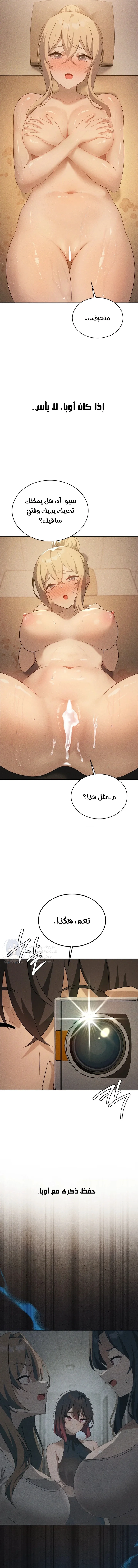 Pleasure up! - 54 - 68fb09f1a8138.webp