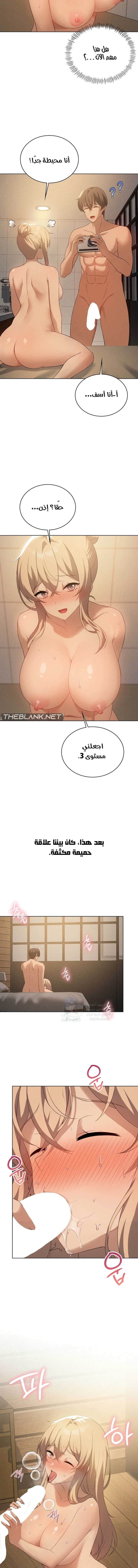 Pleasure up! - 55 - 68fb09f5eca90.webp