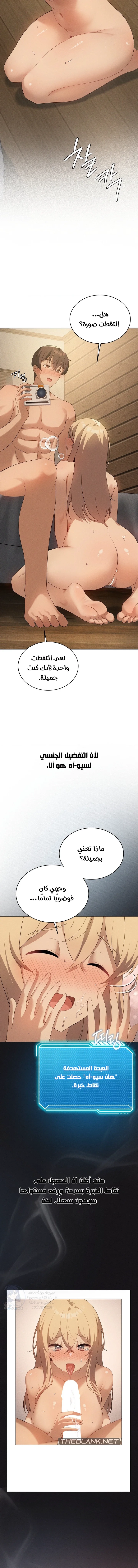 Pleasure up! - 55 - 68fb09f6dd041.webp