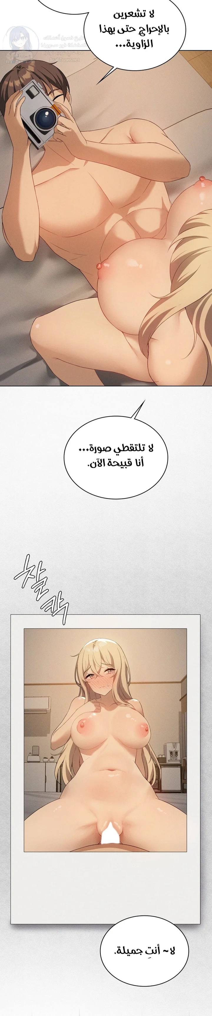 Pleasure up! - 55 - 68fb09f9eaad5.webp