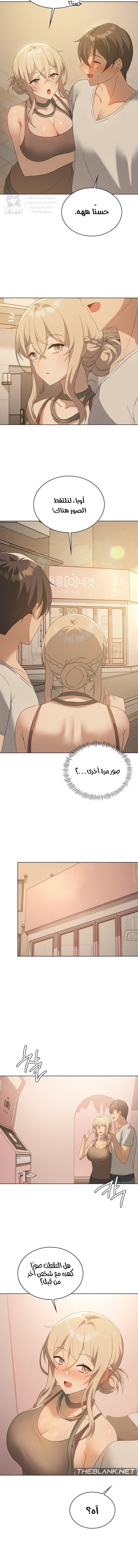 Pleasure up! - 55 - 68fb09ff901e0.webp