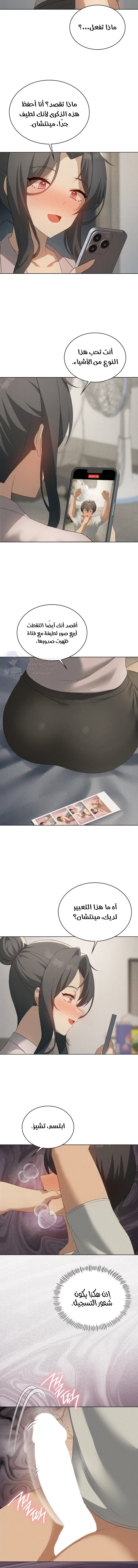 Pleasure up! - 56 - 68fb0a0be3c62.webp