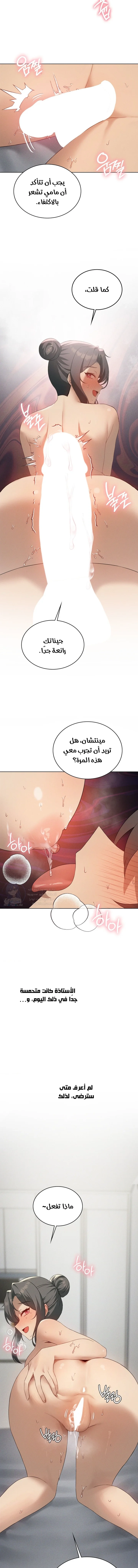 Pleasure up! - 58 - 68fb0a1e6ed59.webp