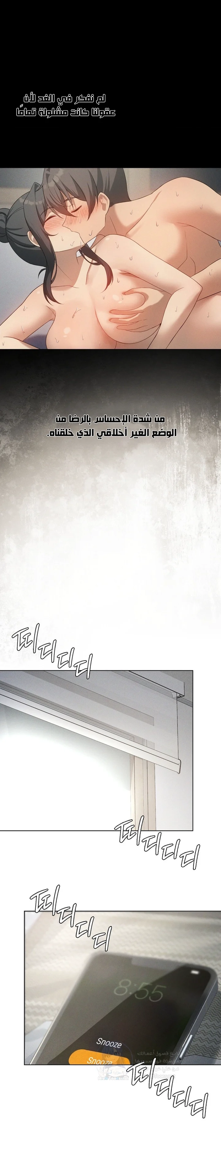 Pleasure up! - 58 - 68fb0a20aa34d.webp