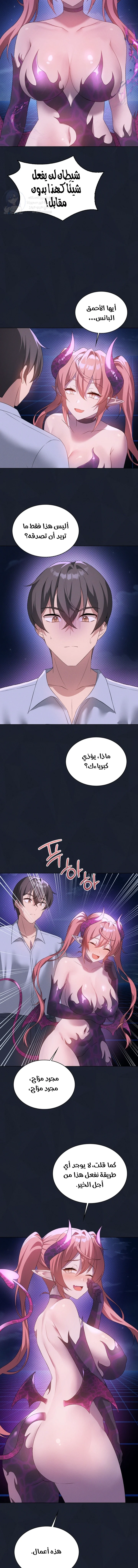 Pleasure up! - 59 - 6902d7dd21c8b.webp