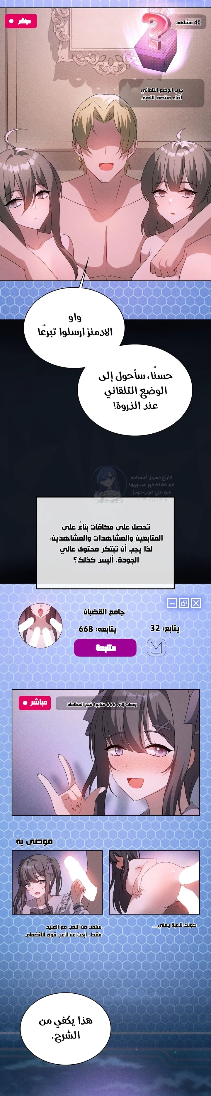 Pleasure up! - 59 - 6902d7e00c3d9.webp
