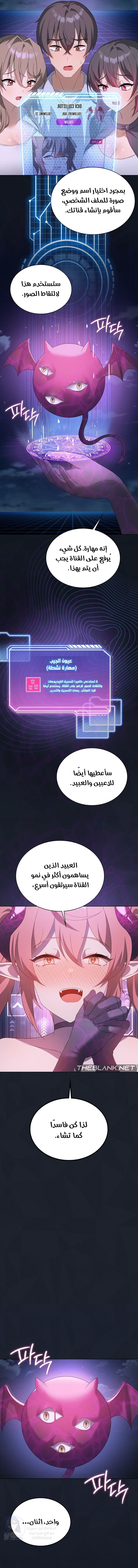 Pleasure up! - 59 - 6902d7e0dcb82.webp