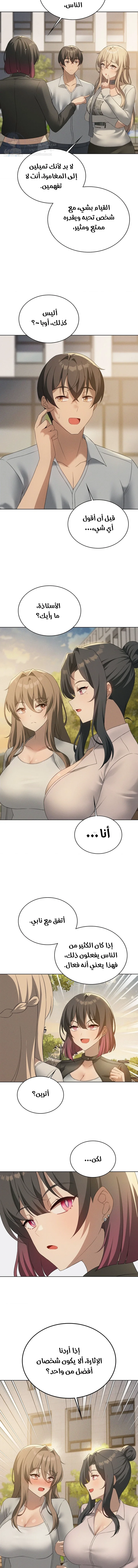 Pleasure up! - 60 - 6902d7e965bf8.webp