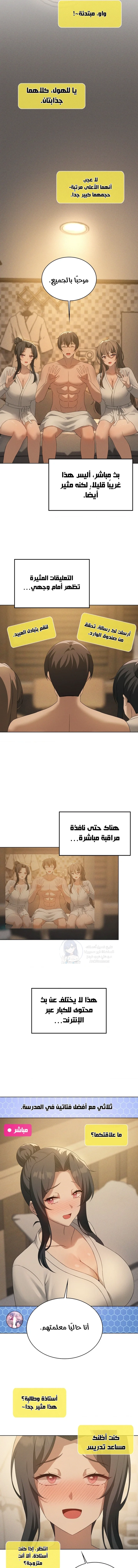 Pleasure up! - 60 - 6902d7ece7b8f.webp