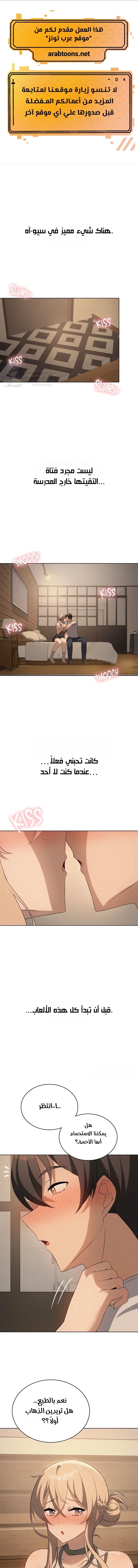 Pleasure up! - 63 - 69ea28ef2d04f.webp