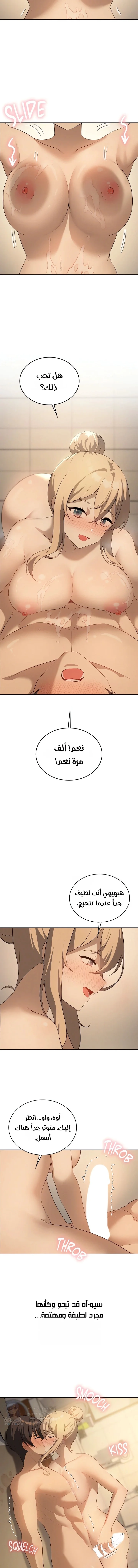 Pleasure up! - 63 - 69ea28f450e6c.webp