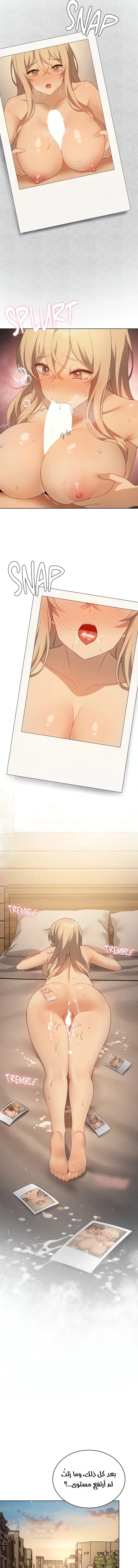 Pleasure up! - 64 - 69ea29060d7ef.webp