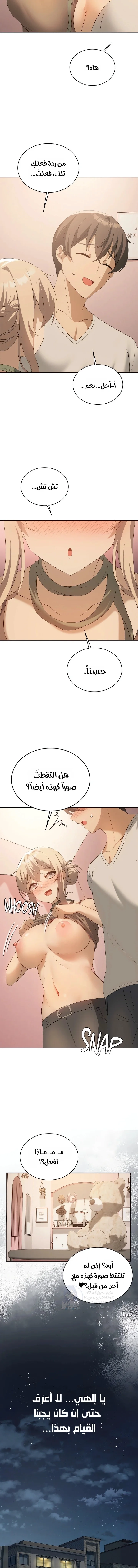 Pleasure up! - 64 - 69ea29076bfad.webp