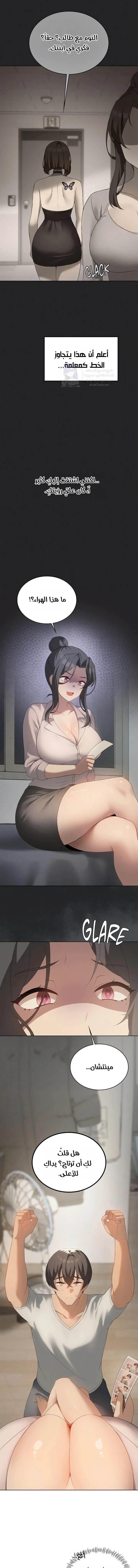 Pleasure up! - 65 - 69ea290c522a8.webp