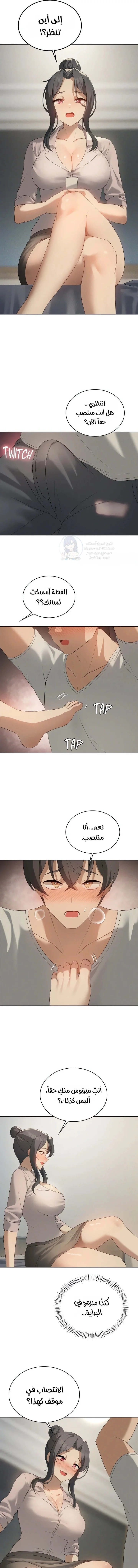Pleasure up! - 65 - 69ea290dac498.webp
