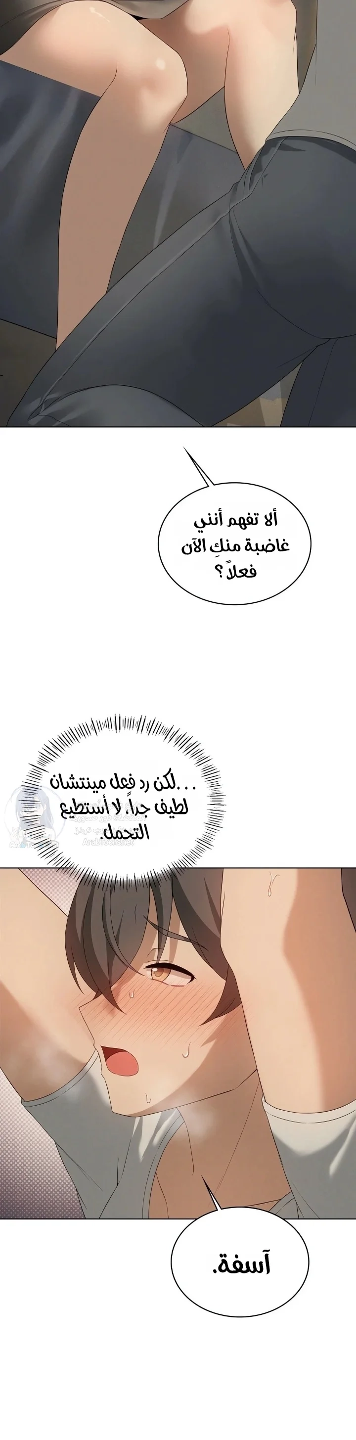 Pleasure up! - 65 - 69ea290dedbda.webp