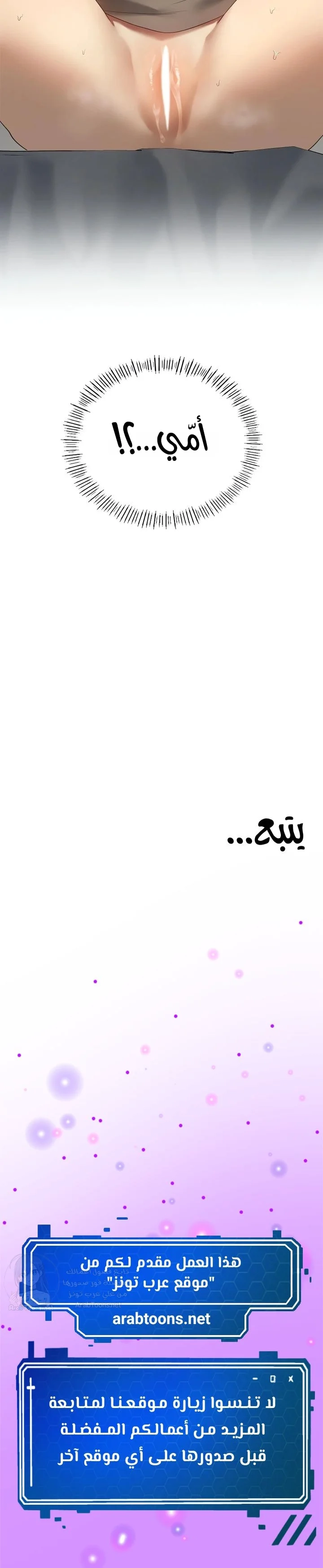 Pleasure up! - 65 - 69ea29135e80b.webp