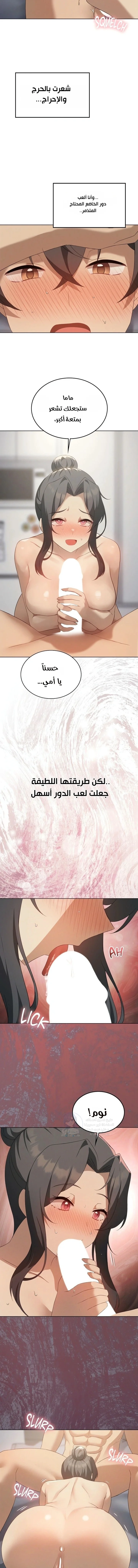 Pleasure up! - 66 - 6a531309039d7.webp