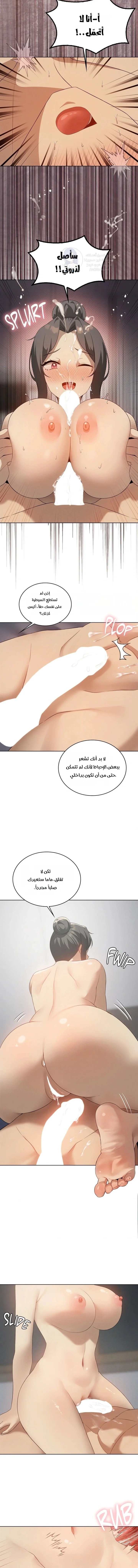 Pleasure up! - 66 - 6a53130b9b9dc.webp