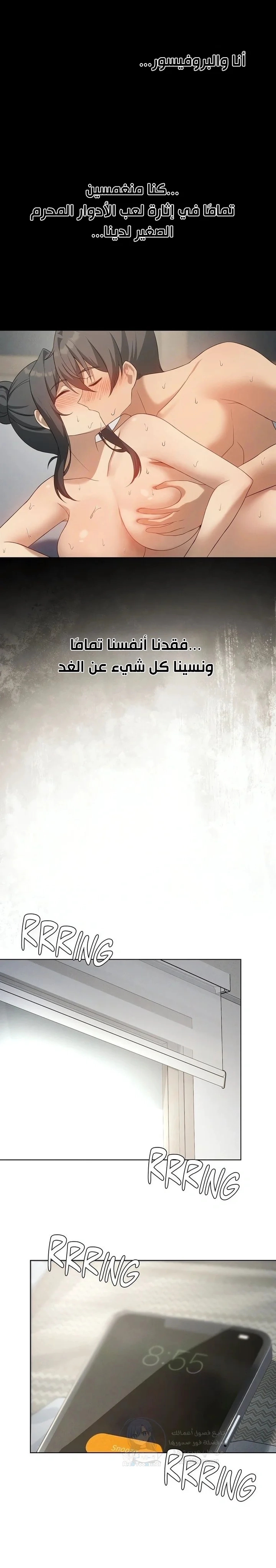 Pleasure up! - 67 - 6a53131483f4f.webp