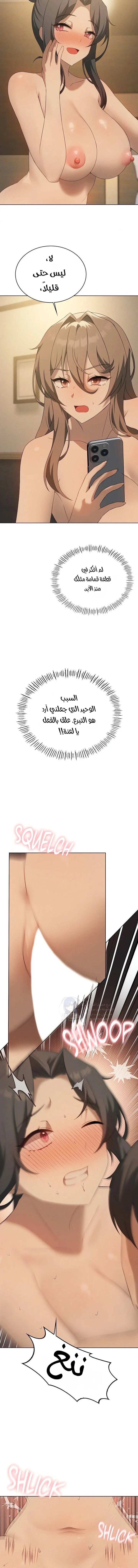 Pleasure up! - 70 - 6a60bba103034.webp