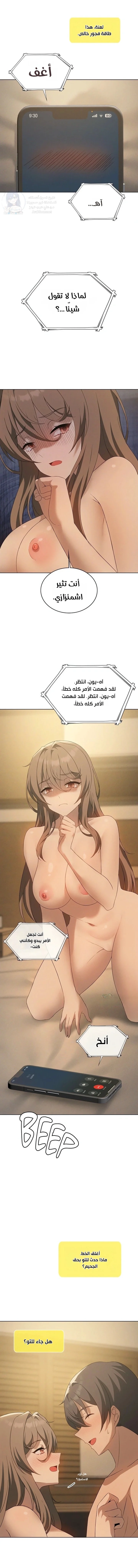 Pleasure up! - 70 - 6a60bba738be2.webp