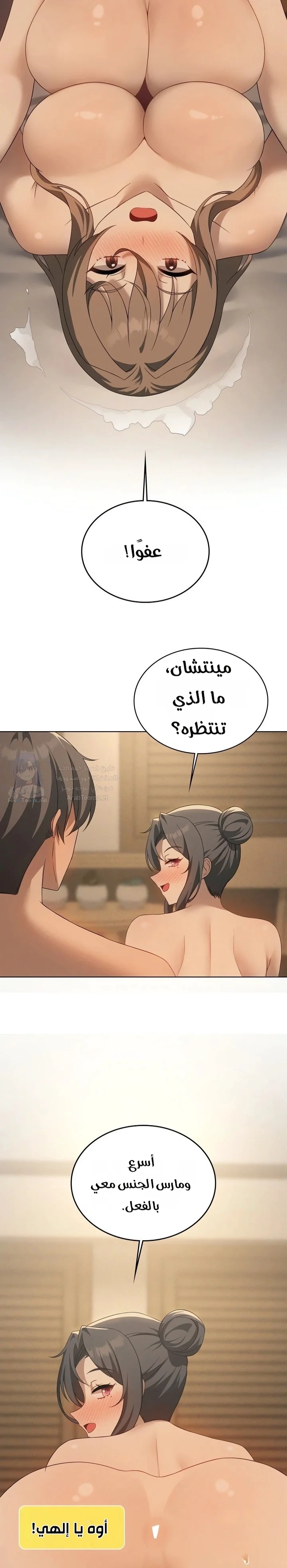 Pleasure up! - 70 - 6a60bba9139cc.webp
