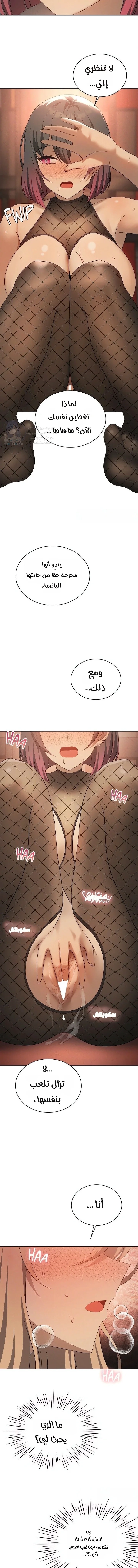 Pleasure up! - 73 - 6a60bbc71c648.webp
