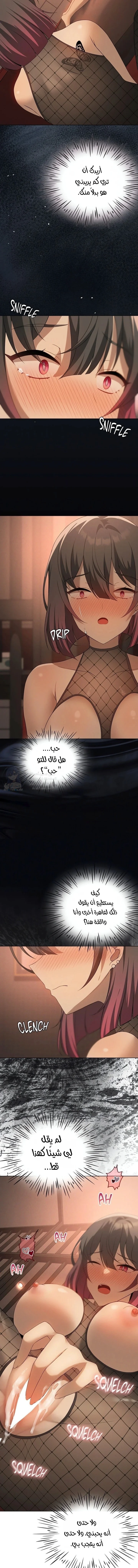 Pleasure up! - 73 - 6a60bbc95806c.webp