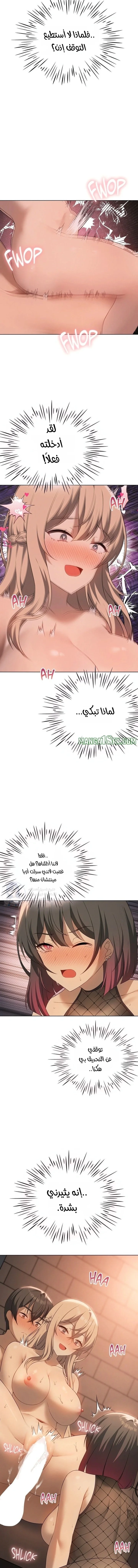 Pleasure up! - 73 - 6a60bbcd79642.webp