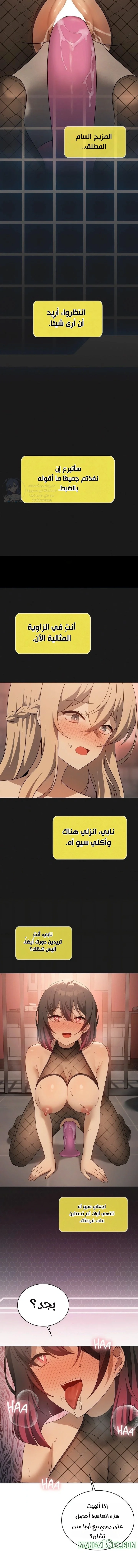 Pleasure up! - 74 - 6a60bbd13022c.webp