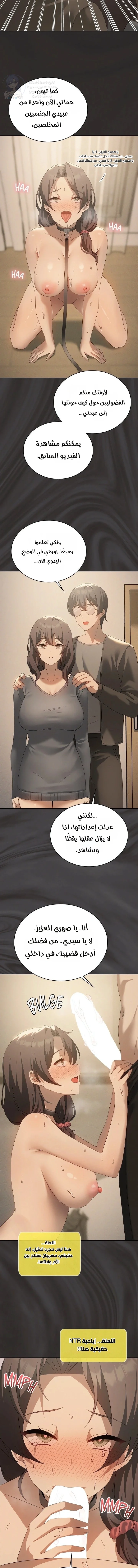Pleasure up! - 75 - 6a60bbdee7d5f.webp