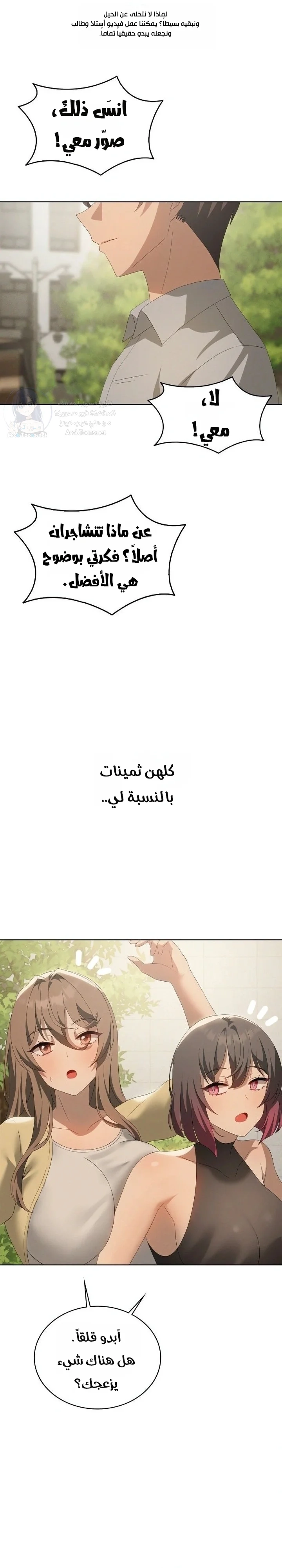 Pleasure up! - 75 - 6a60bbe1a2a79.webp