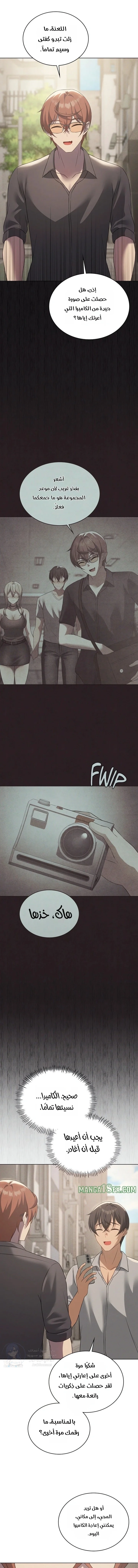 Pleasure up! - 75 - 6a60bbe699cd5.webp