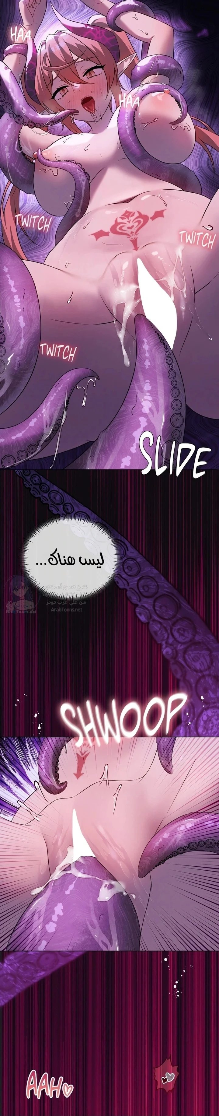 Pleasure up! - 76 - 6a99813826572.webp