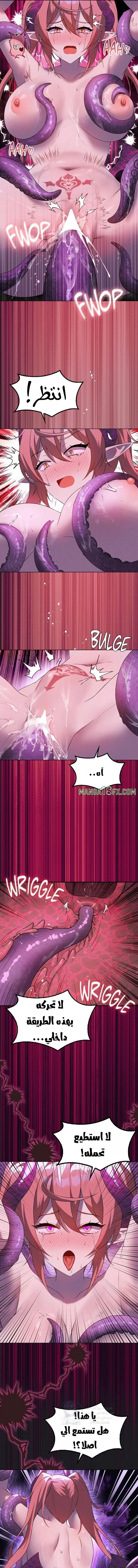 Pleasure up! - 76 - 6a9981392e690.webp